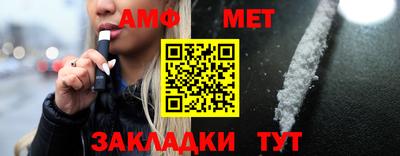 гидра Пенза