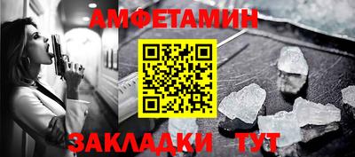 гидра Пенза