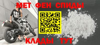 спиды Котовск