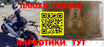 кокаин Первоуральск