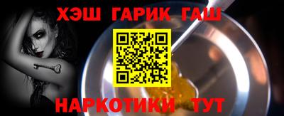 спайс Партизанск