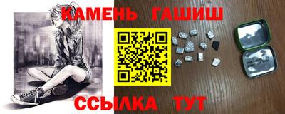спайс Партизанск