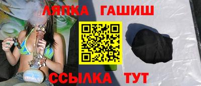 спайс Партизанск