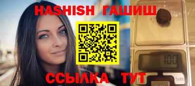 гидра Пенза