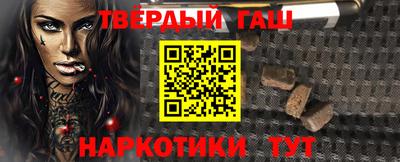 спайс Партизанск