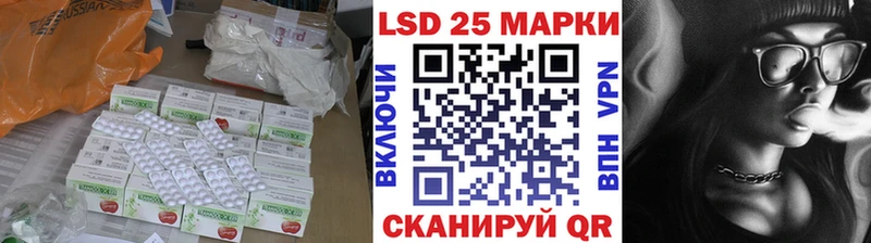 LSD-25 экстази ecstasy  Черногорск 