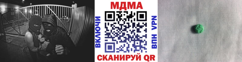 цены наркотик  blacksprut рабочий сайт  MDMA молли  Черногорск 