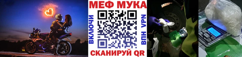 магазин  наркотиков  Черногорск  Меф кристаллы 