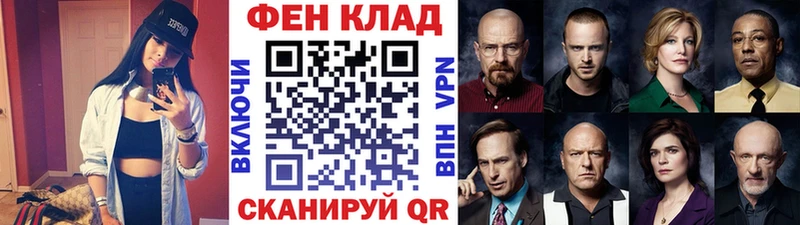 блэк спрут онион  Черногорск  Метамфетамин мет 