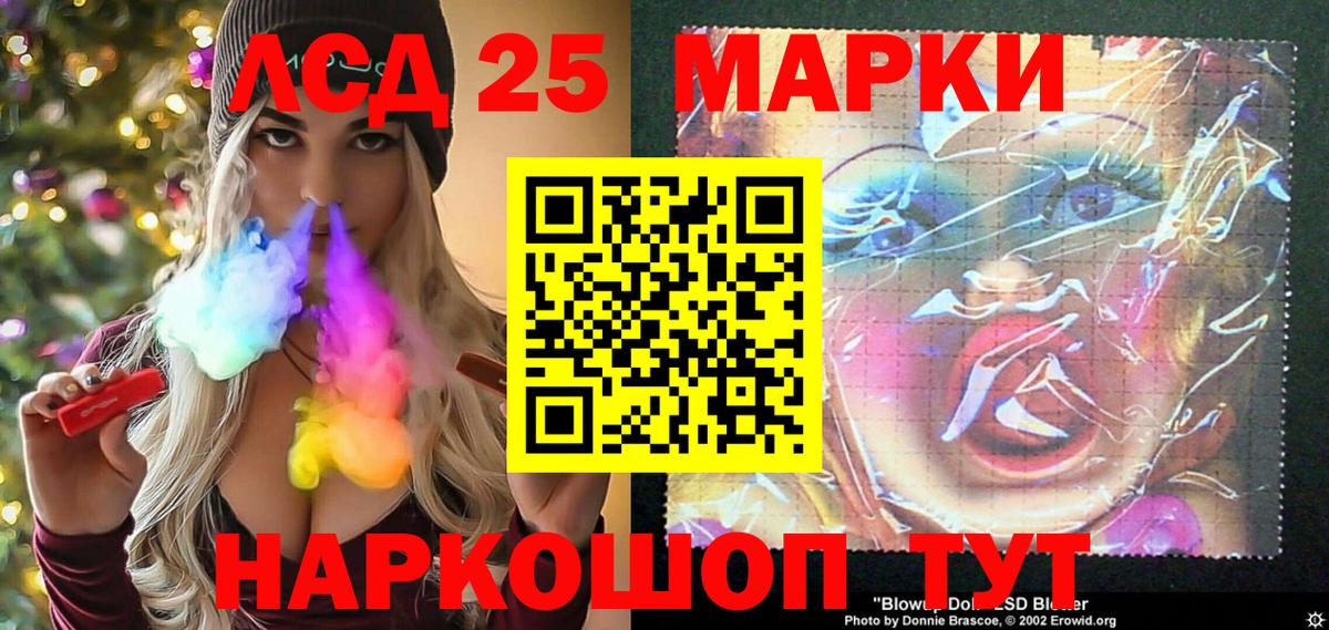 Марки NBOMe 1500мкг Черногорск