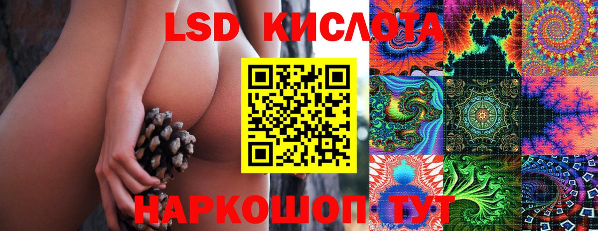 Марки 25I-NBOMe  Марки N-bome 1,8мг  Вход с VPN  Черногорск  Марки N-bome 1,8мг 