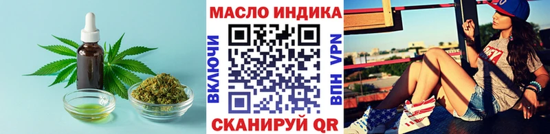 Дистиллят ТГК жижа  Черногорск 