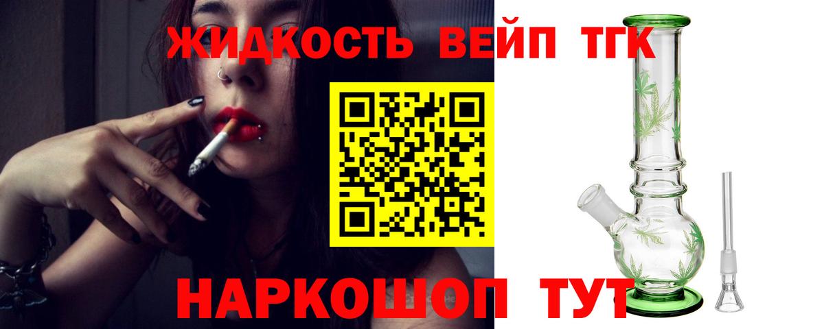 Меф кристаллы  COCAIN  Лсд 25  Черногорск  ГАШ  MDMA  ГАШ  Вход с VPN  Канабис 