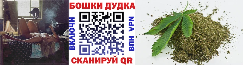 MEGA ССЫЛКА  Черногорск  Шишки марихуана VHQ 